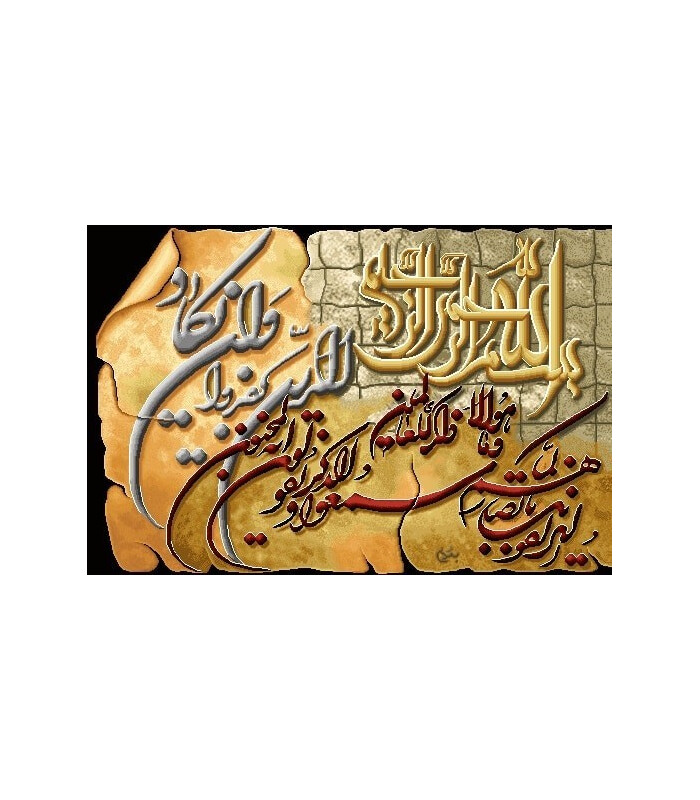 نخ و نقشه تابلو فرش طرح مذهبی کد 21