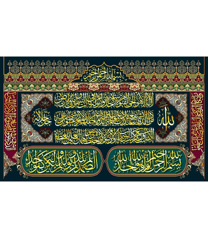 نخ و نقشه تابلو فرش طرح مذهبی کد 32
