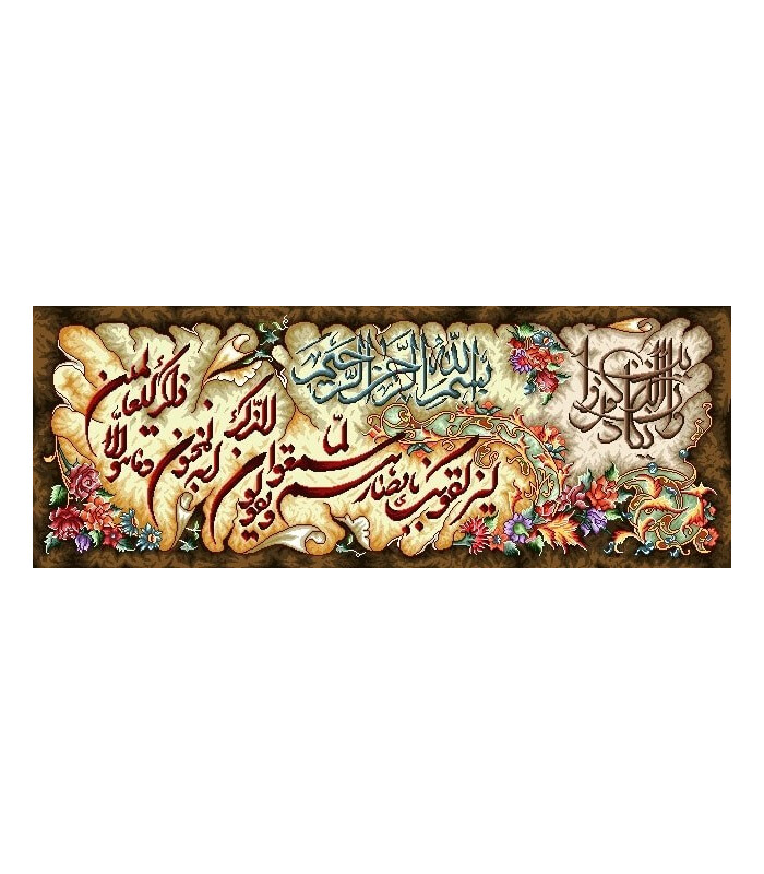 نخ و نقشه تابلو فرش طرح مذهبی کد 42