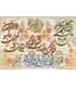 نخ و نقشه تابلو فرش طرح مذهبی کد 45