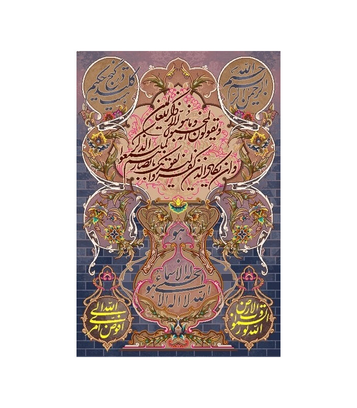 نخ و نقشه تابلو فرش طرح مذهبی کد 49