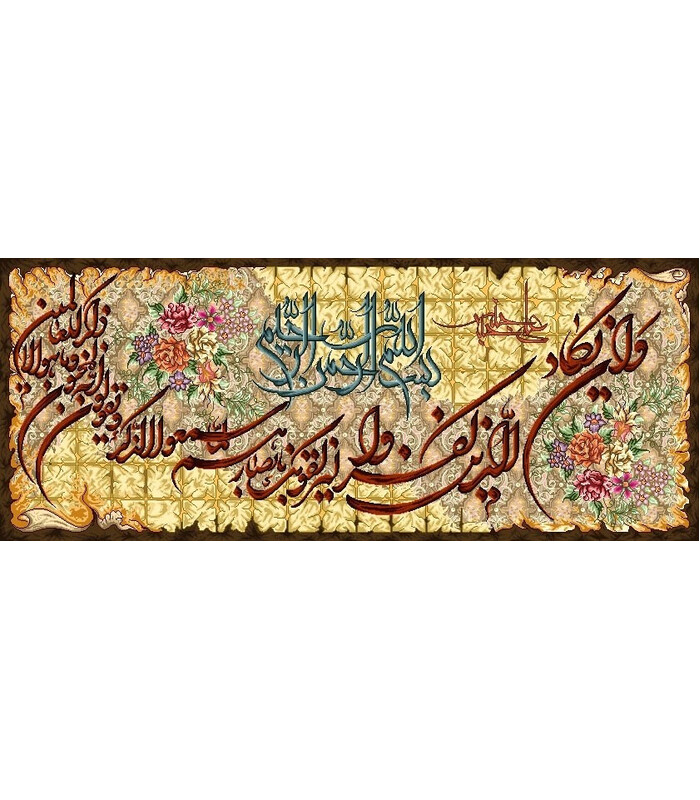 نخ و نقشه تابلو فرش طرح مذهبی کد 56