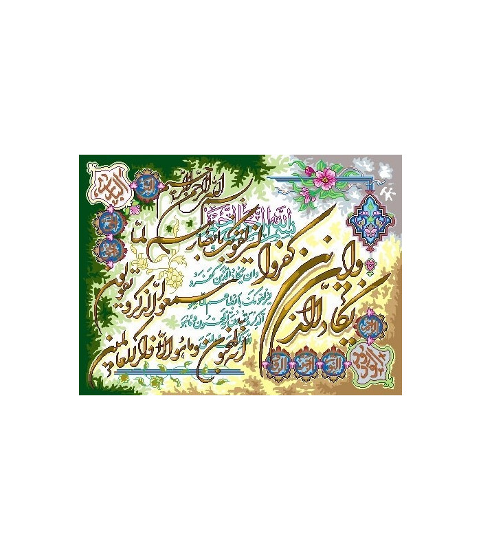 نخ و نقشه تابلو فرش طرح مذهبی کد 58