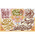 نخ و نقشه تابلو فرش طرح مذهبی کد 59