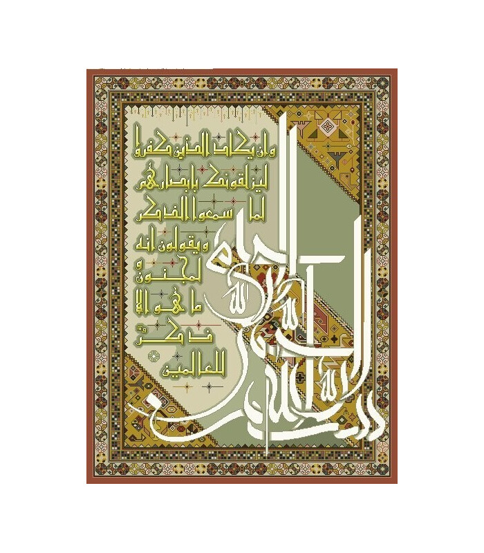 نخ و نقشه تابلو فرش طرح مذهبی کد 83
