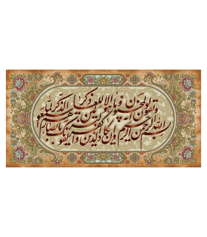 نخ و نقشه تابلو فرش طرح مذهبی کد 113