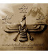 نخ و نقشه تابلو فرش طرح ایرانی کد 67