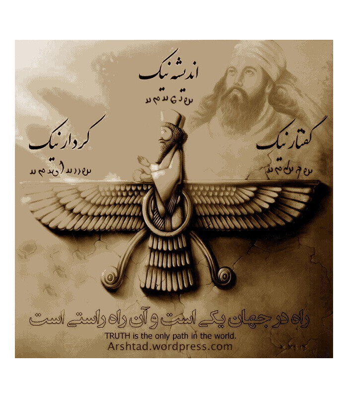 نخ و نقشه تابلو فرش طرح ایرانی کد 67