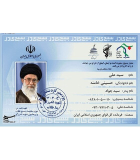 نخ و نقشه تابلو فرش طرح ایرانی کد 70