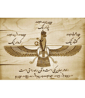 نخ و نقشه تابلو فرش طرح ایرانی کد 71