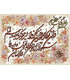 نخ و نقشه تابلو فرش طرح مذهبی کد 11